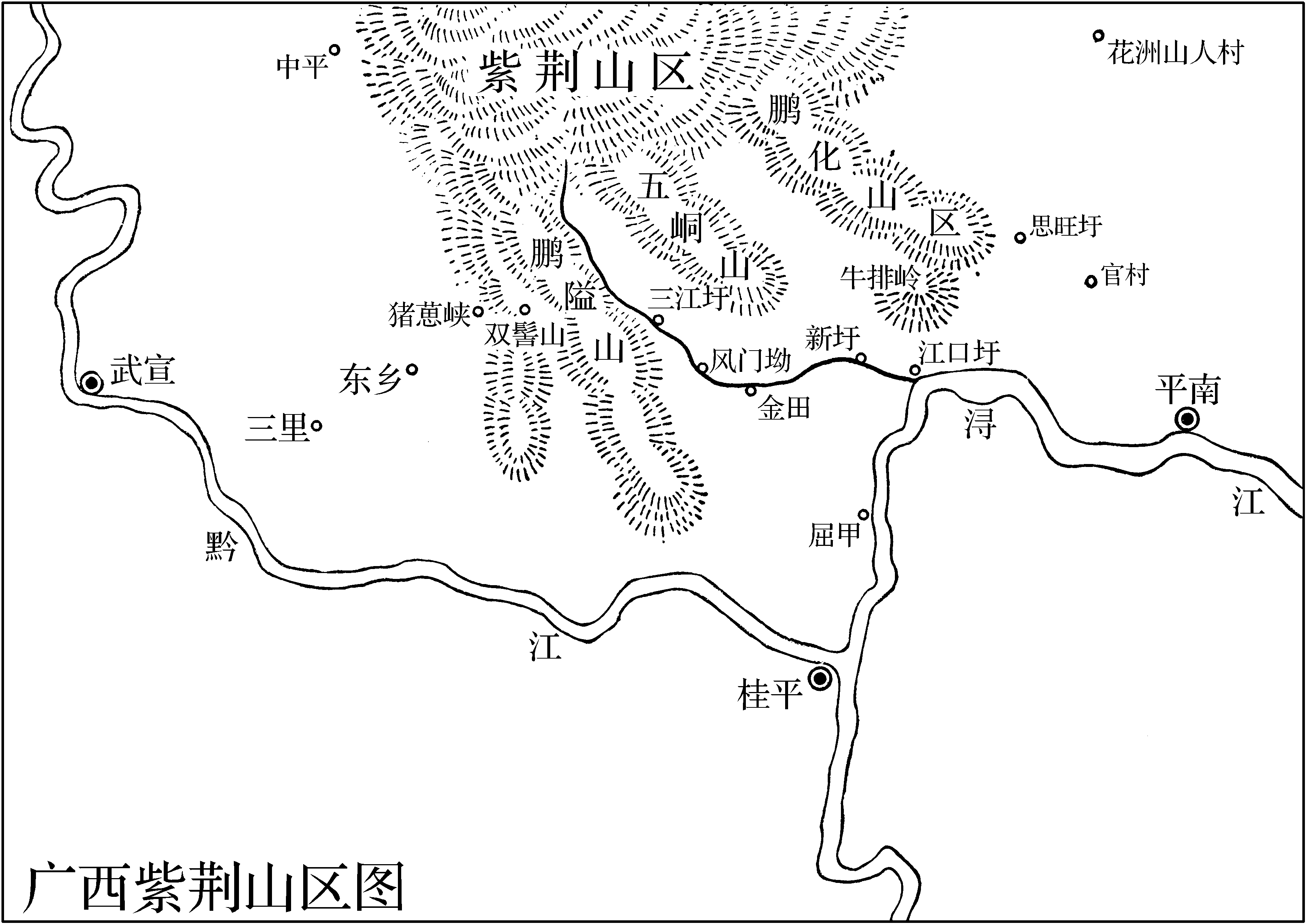 一、太平军在广西的战斗